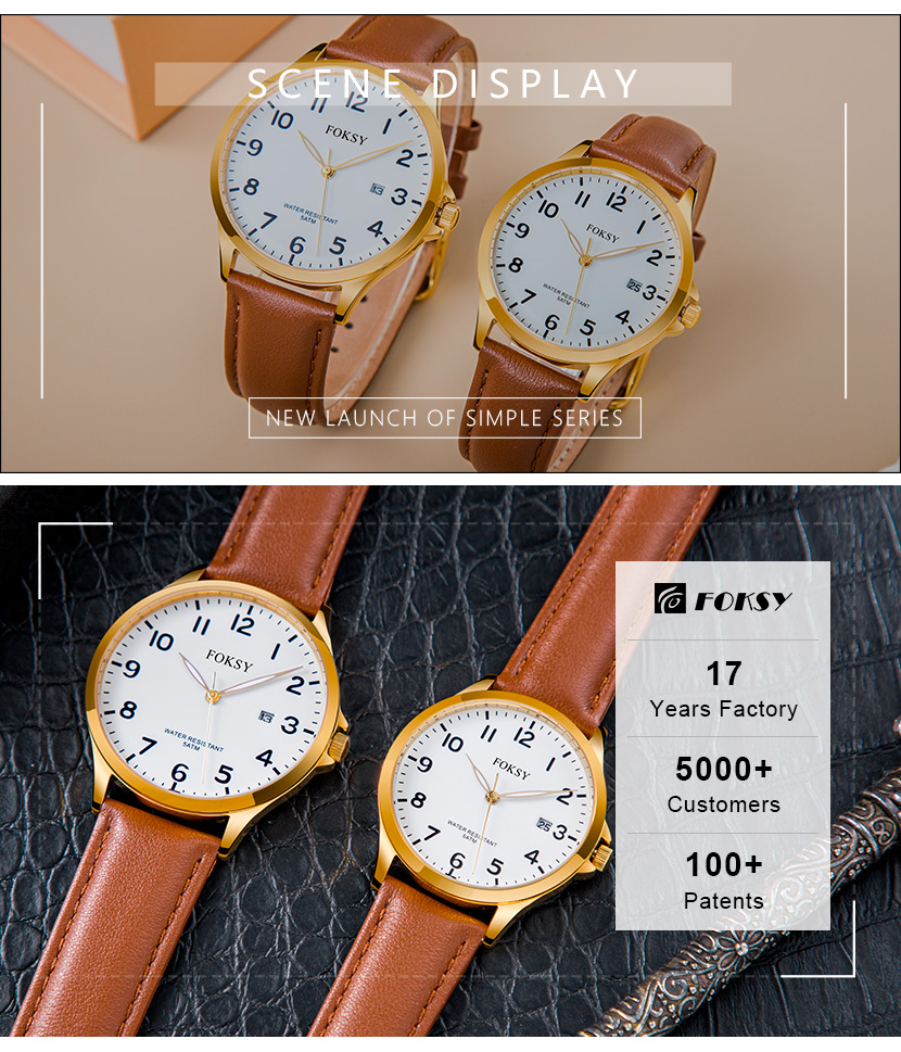 quartz sports watch