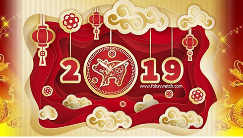 ABOUT CHINESE NEW YEAR HOLIDAY 2019