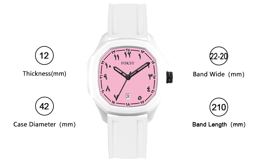 Arabic watch