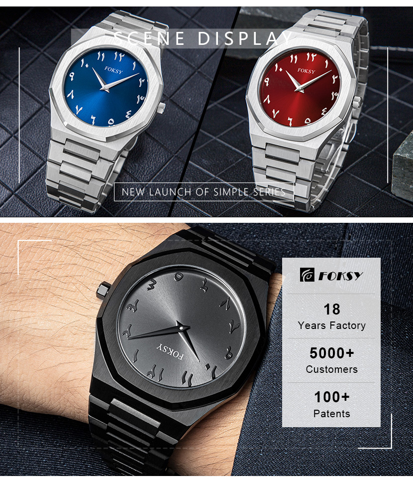 Colorful Dial Watches