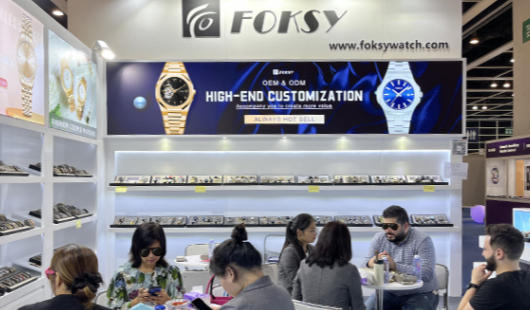 Hong Kong Exhibition