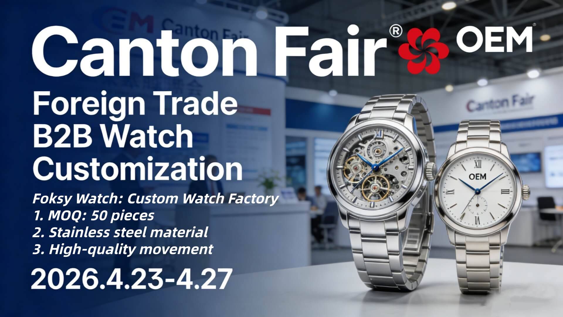 Great News! Foksy Secures Booth at Canton Fair – See You Apr 23-27!