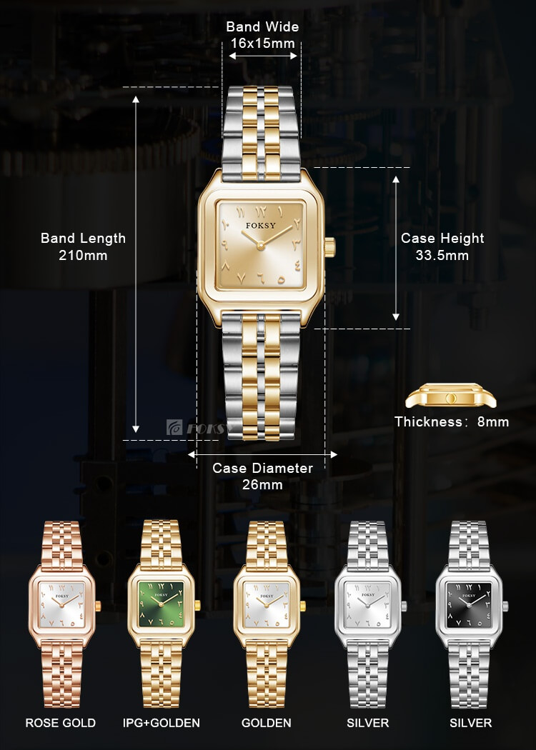 the wristwatch factory