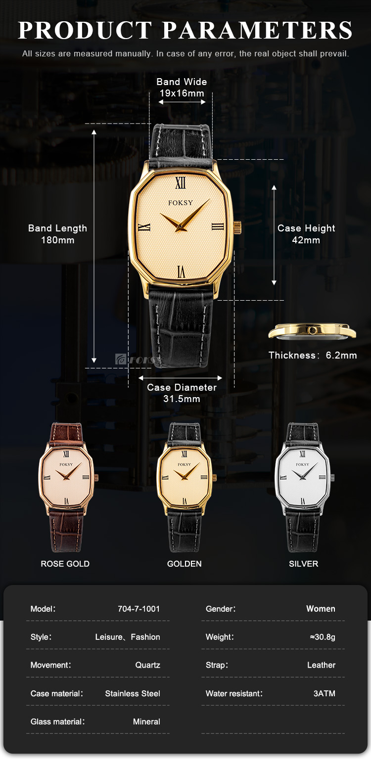 quartz sports watch