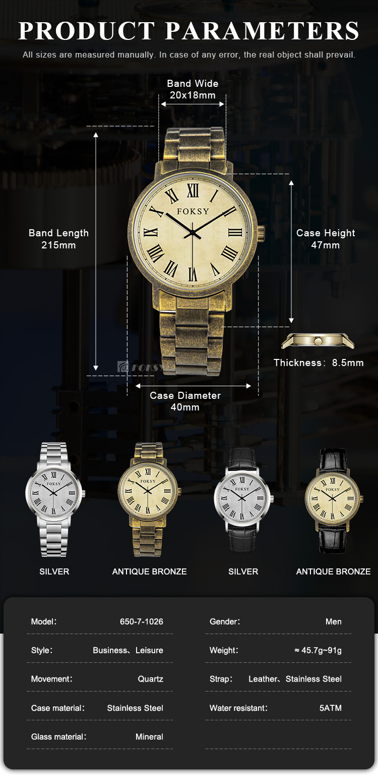 quartz sports watch