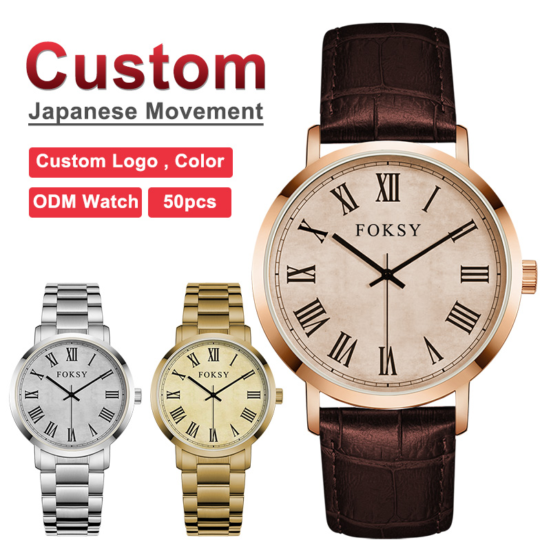 FOKSY Men&rsquo;s Vintage Antique Bronze ODM Customizable Quartz Watch with Strap Options 650-7-1026