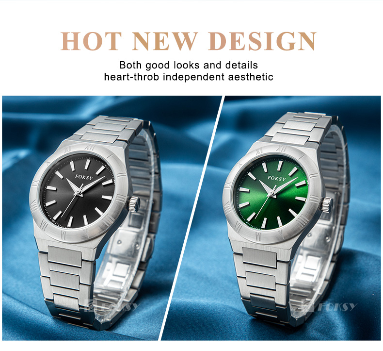 private‑label brand watch