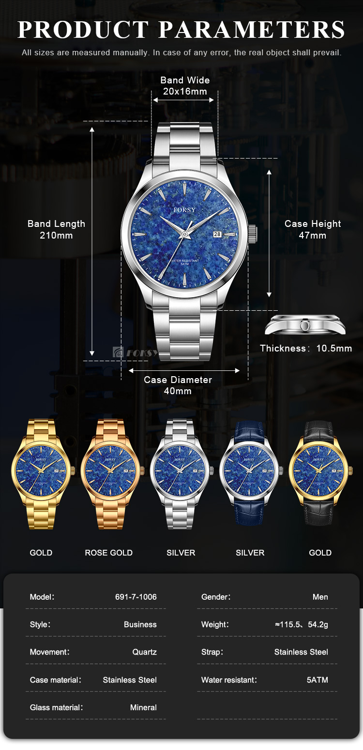 blue watches parameter