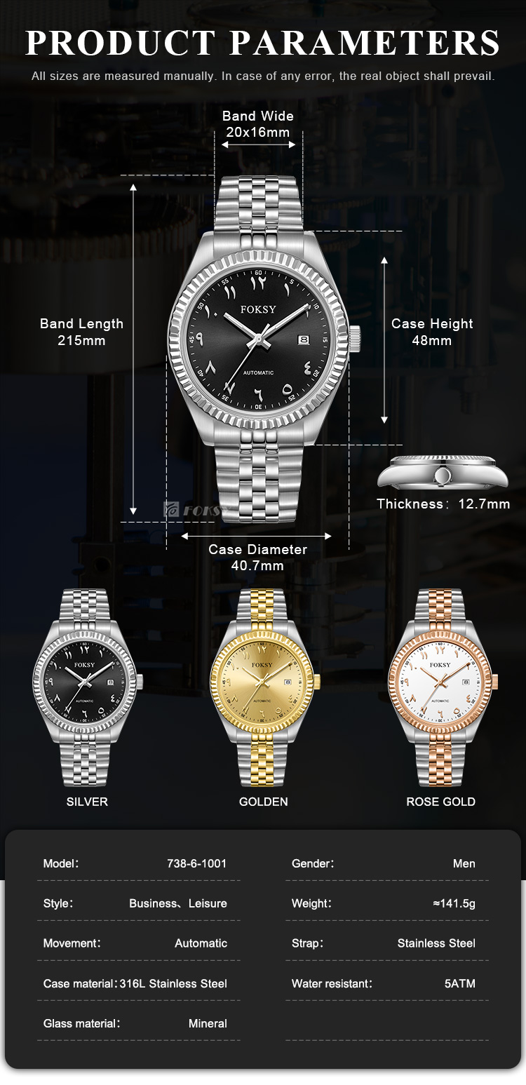 oem odm watch wholesale